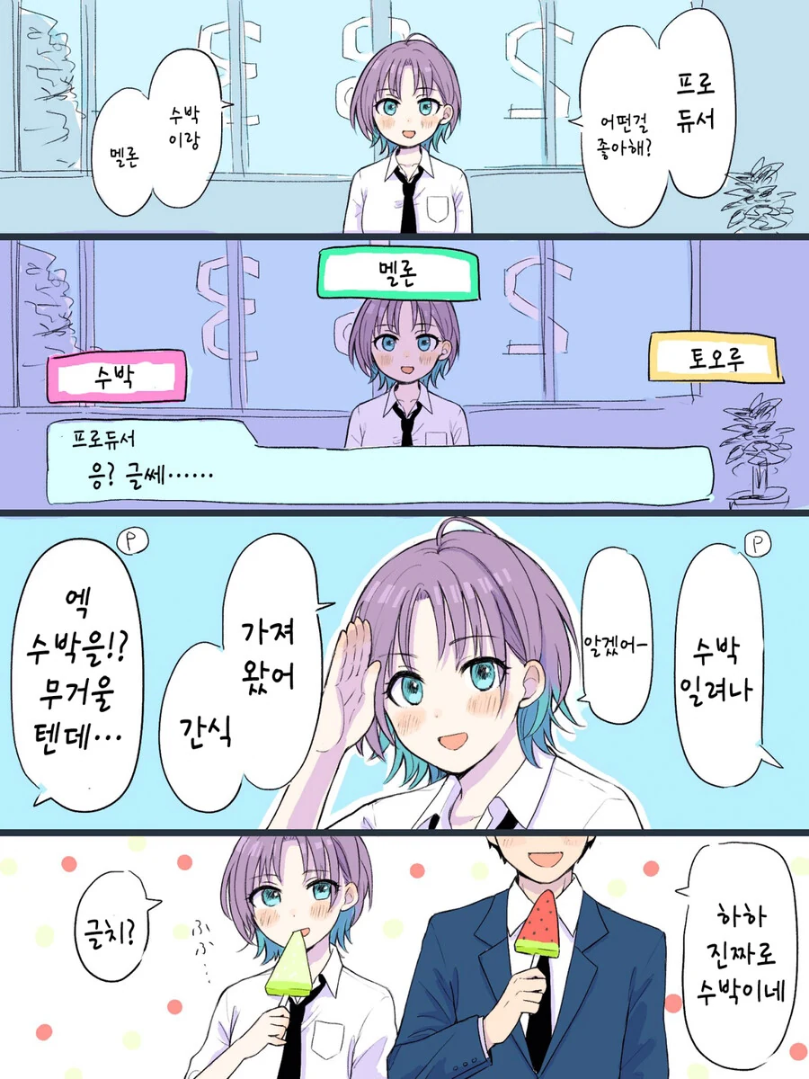manga_511561_001.webp