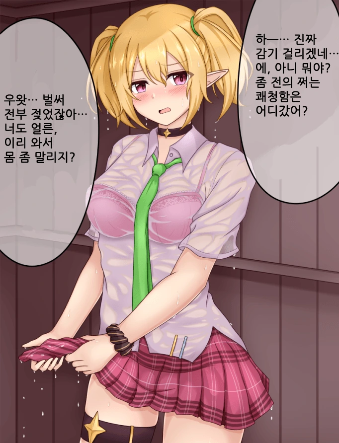 manga_513108_001.webp