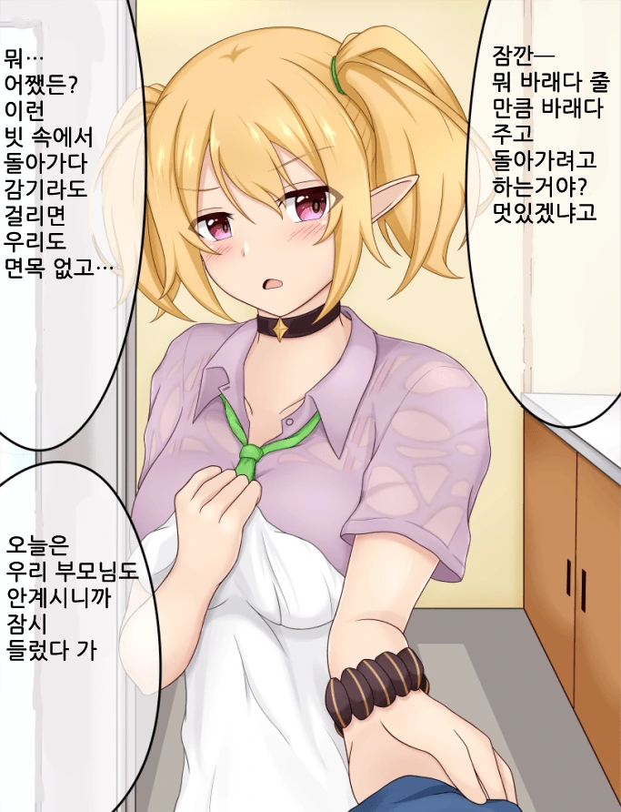 manga_513108_002.webp