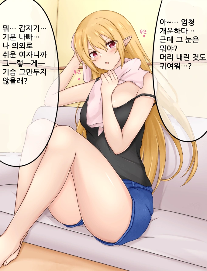 manga_513108_003.webp