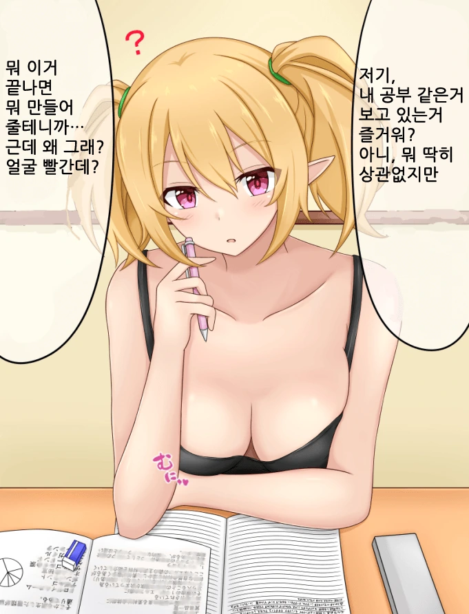 manga_513108_004.webp