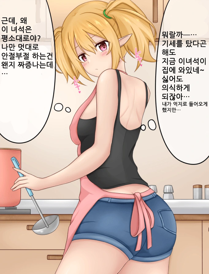 manga_513108_005.webp