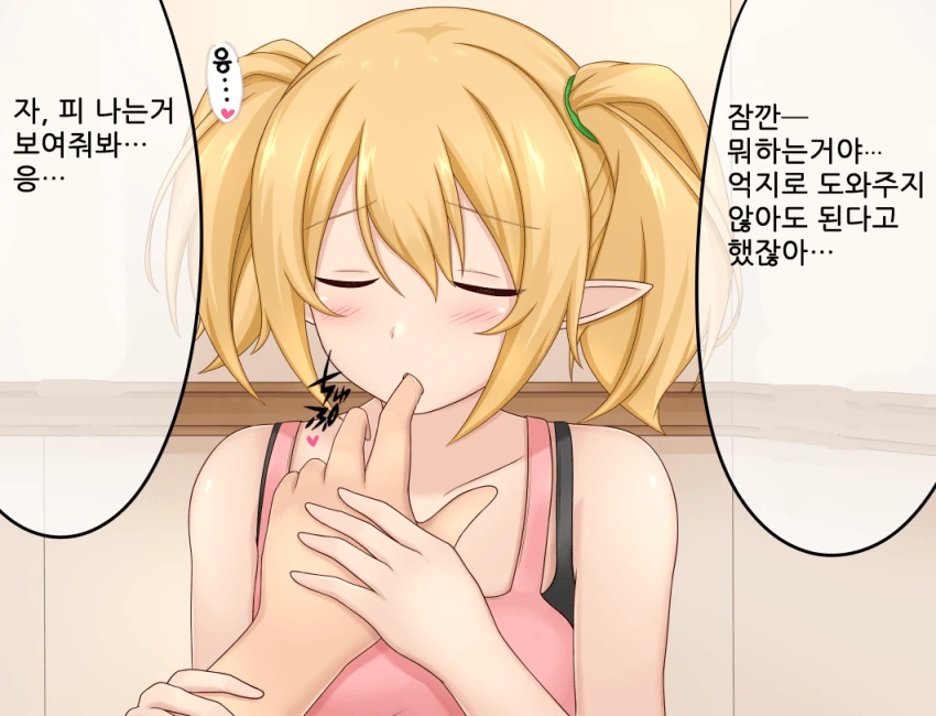 manga_513108_006.webp