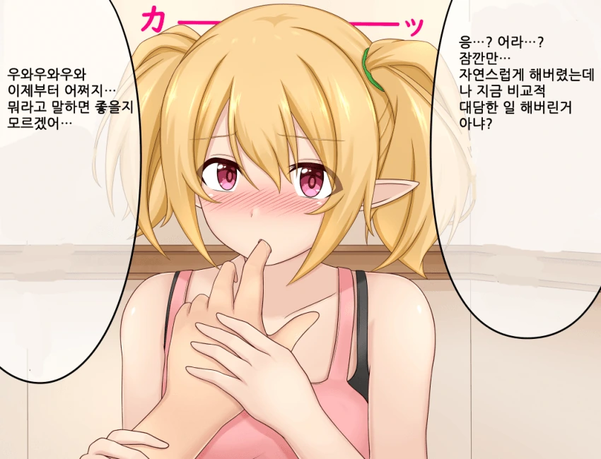 manga_513108_007.webp