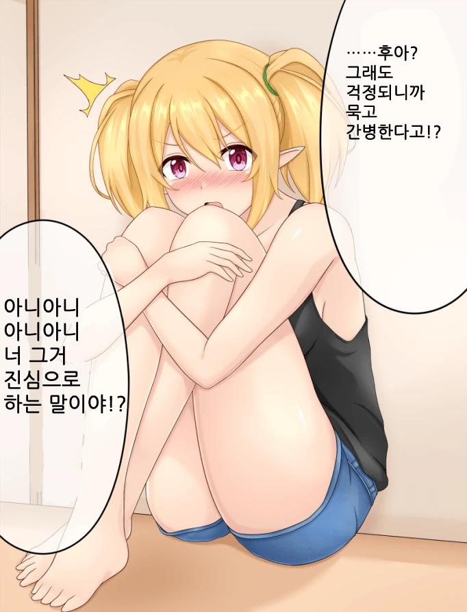 manga_513108_009.webp