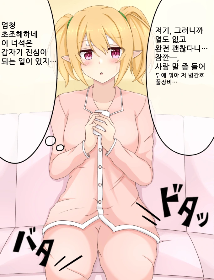 manga_513108_010.webp