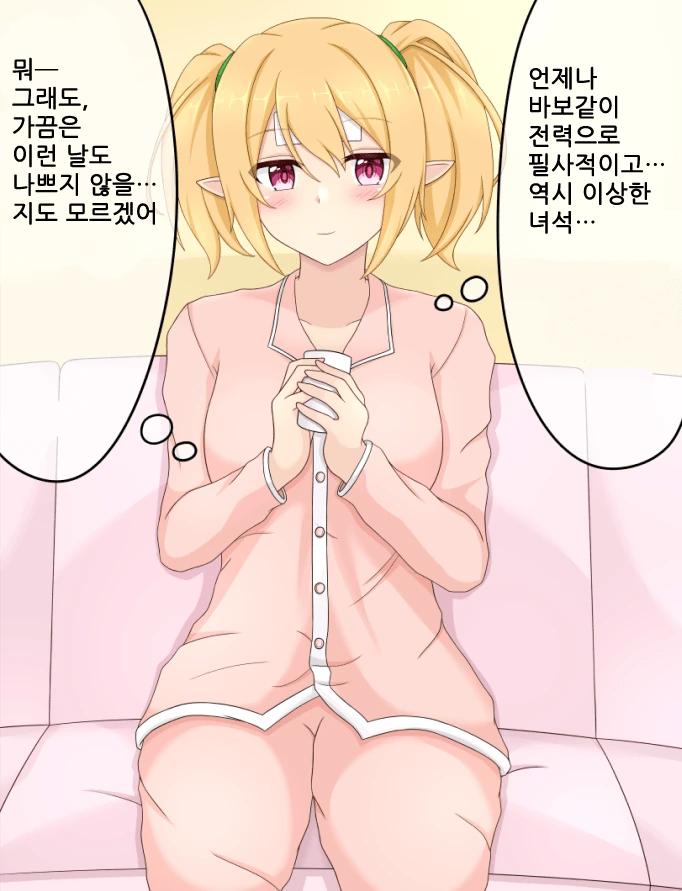 manga_513108_011.webp