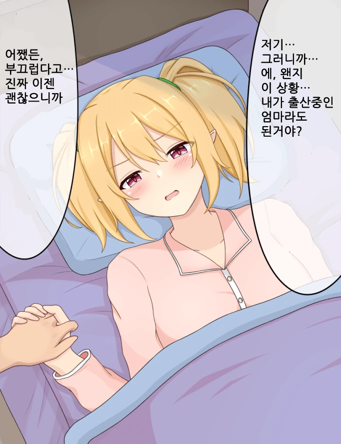 manga_513108_012.webp