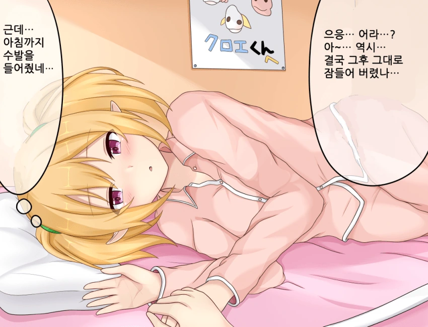 manga_513108_014.webp
