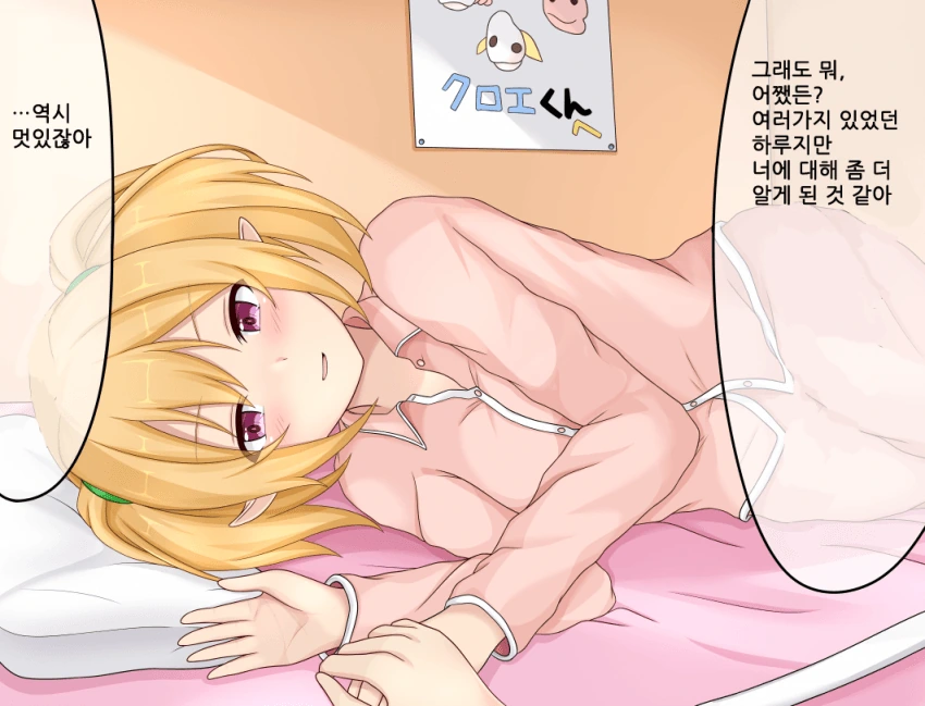 manga_513108_015.webp