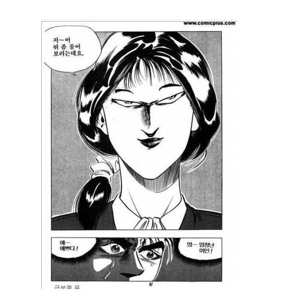 manga_525920_001.webp
