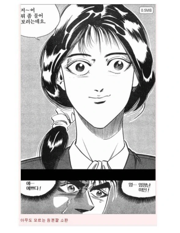 manga_525920_002.webp