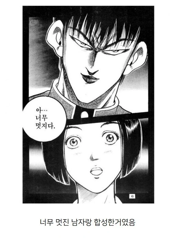 manga_525920_003.webp