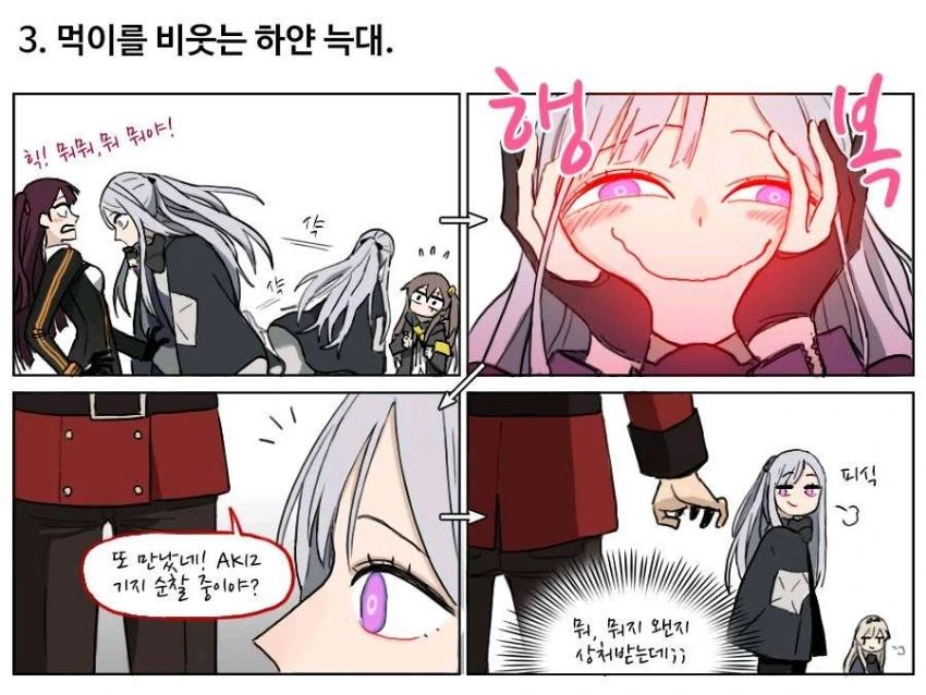 manga_536127_003.webp