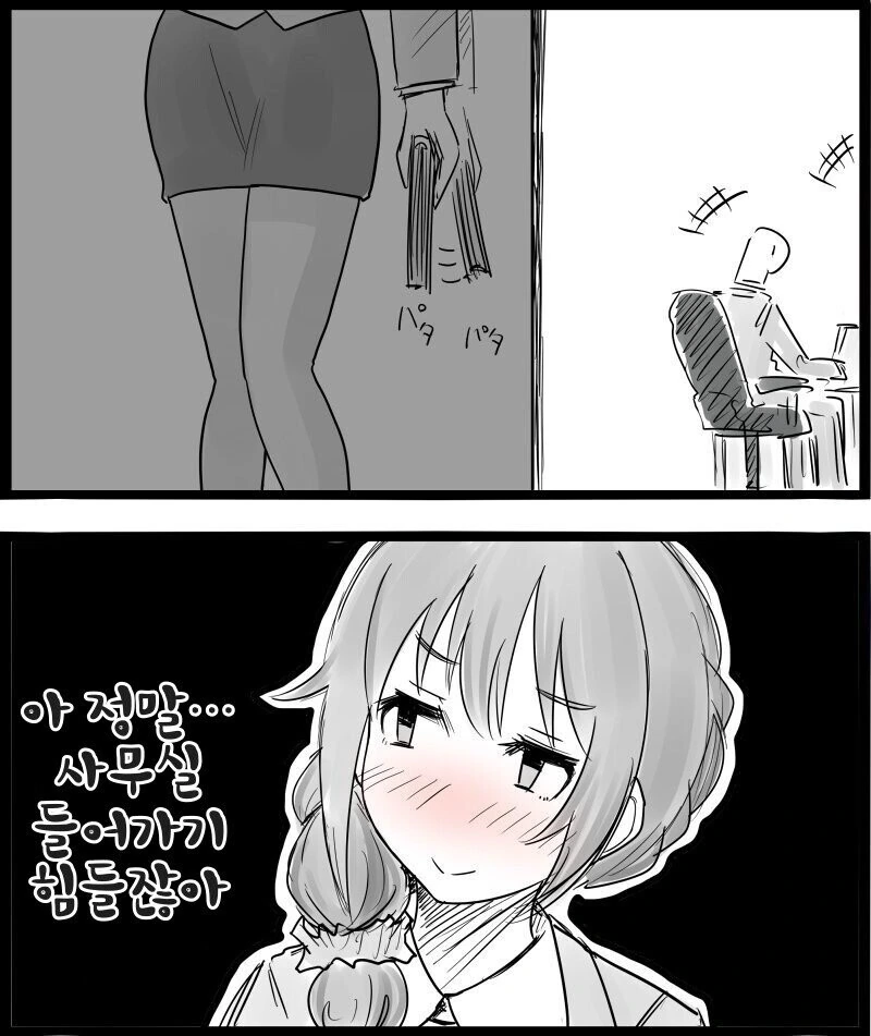 manga_543048_002.webp