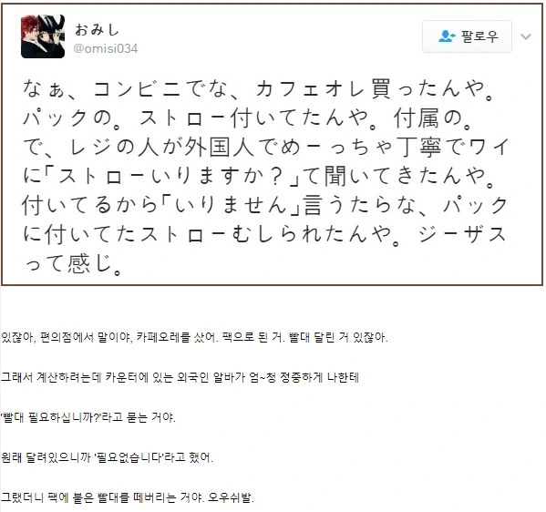 manga_565894_001.webp