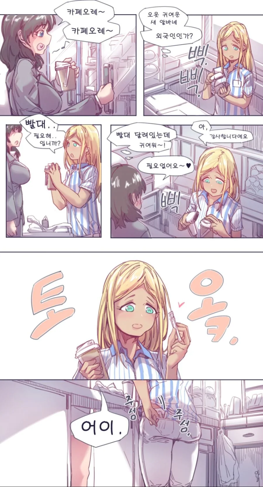 manga_565894_002.webp