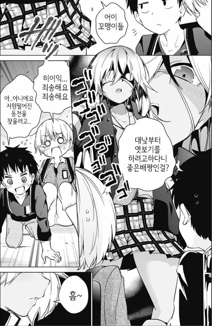 manga_567485_002.webp