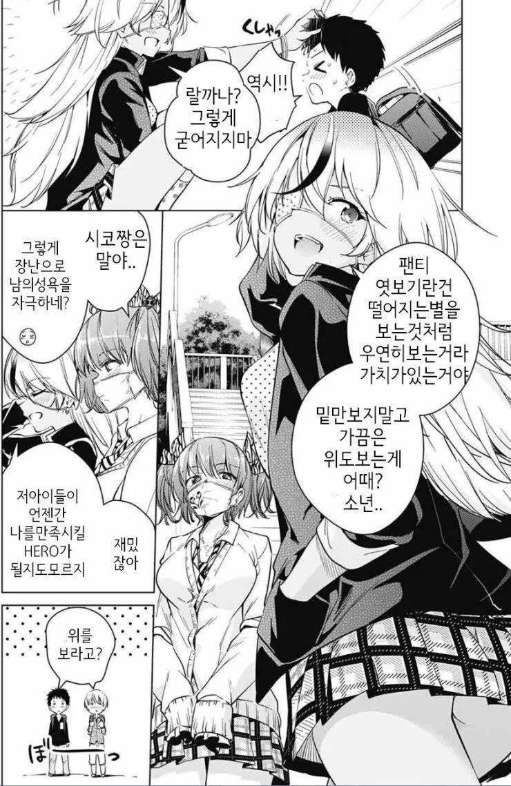 manga_567485_004.webp