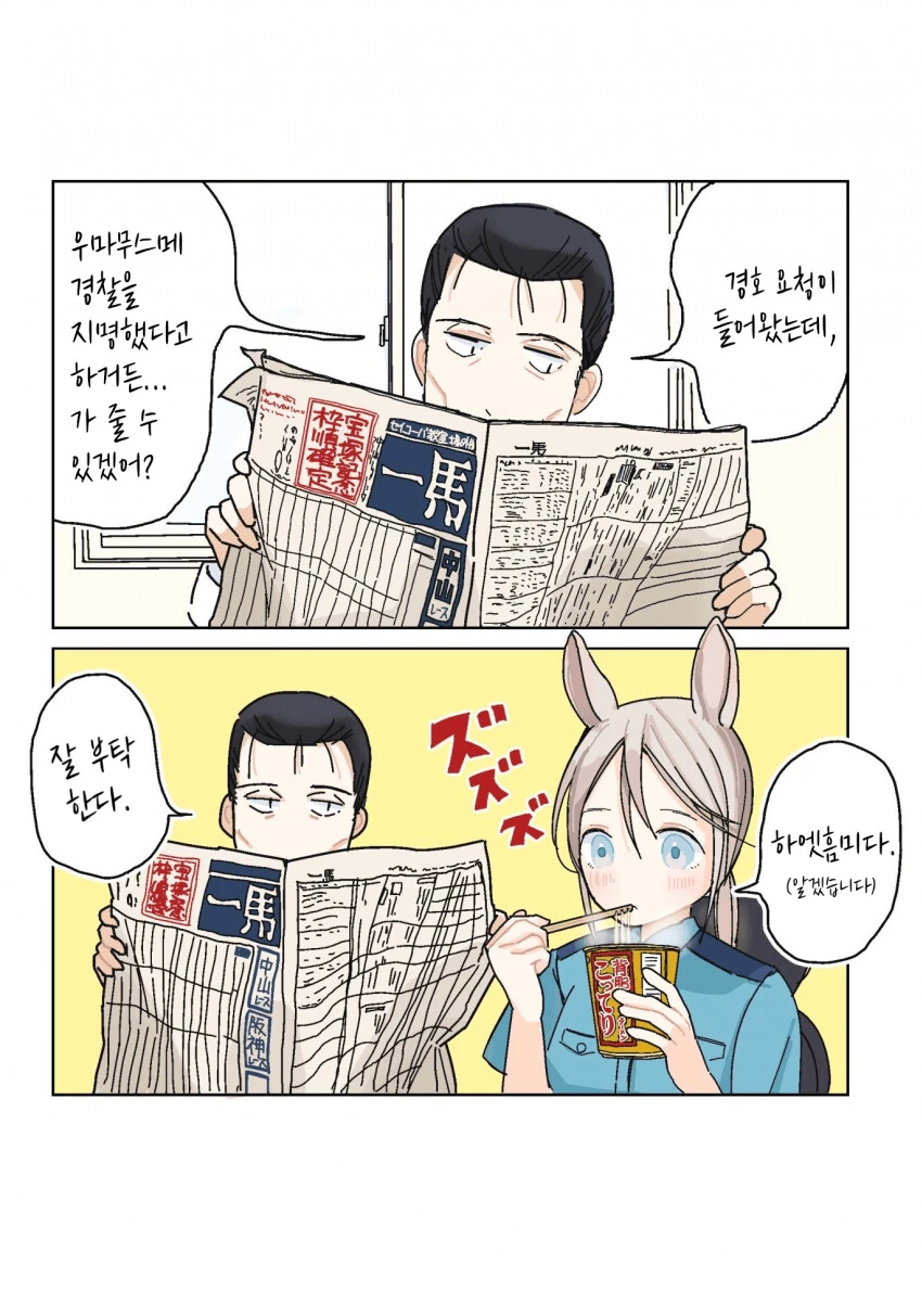 manga_57394966_005.webp
