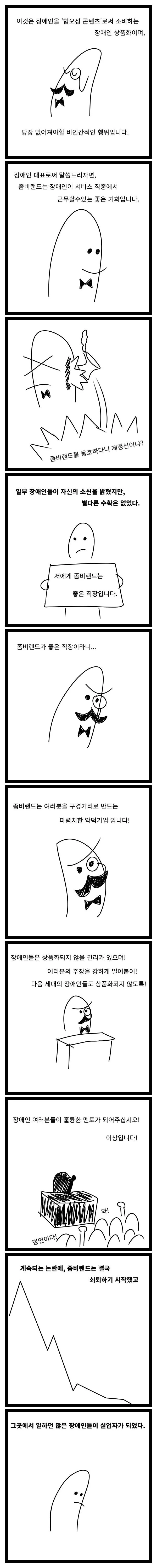 manga_57485_002.webp