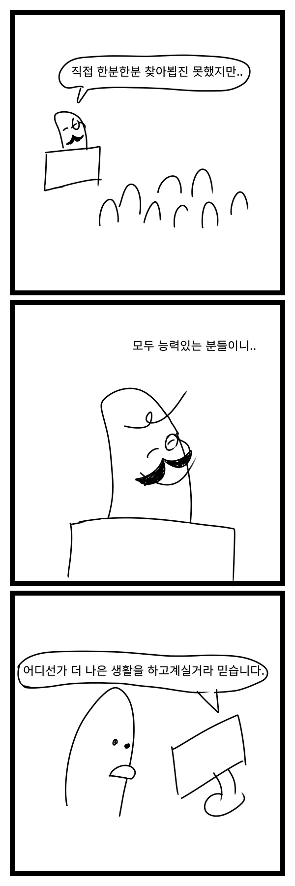 manga_57485_004.webp