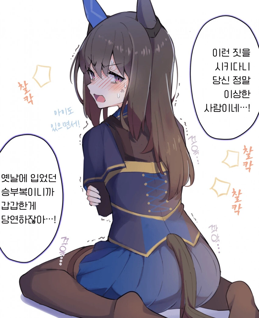 manga_58010436_001.webp
