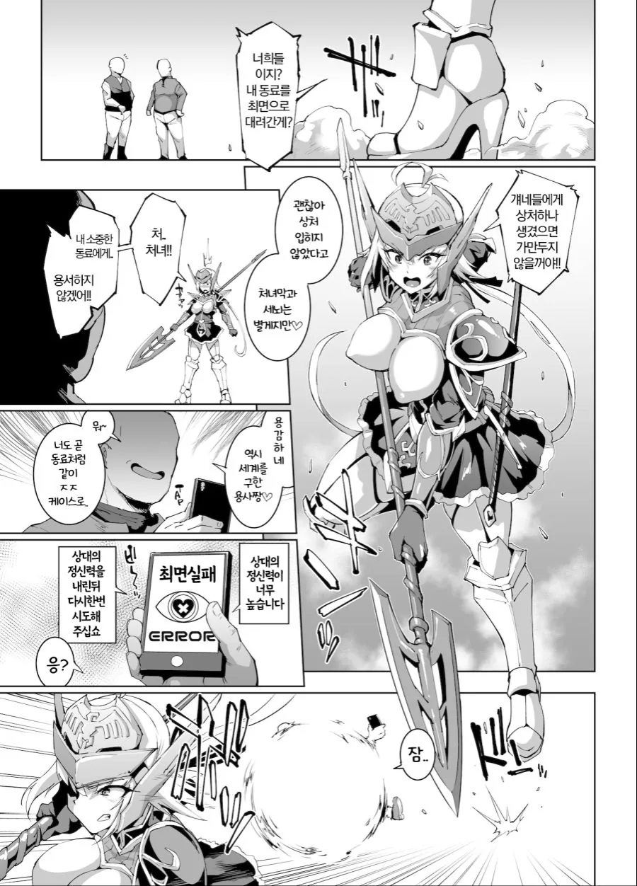 manga_58462_001.webp