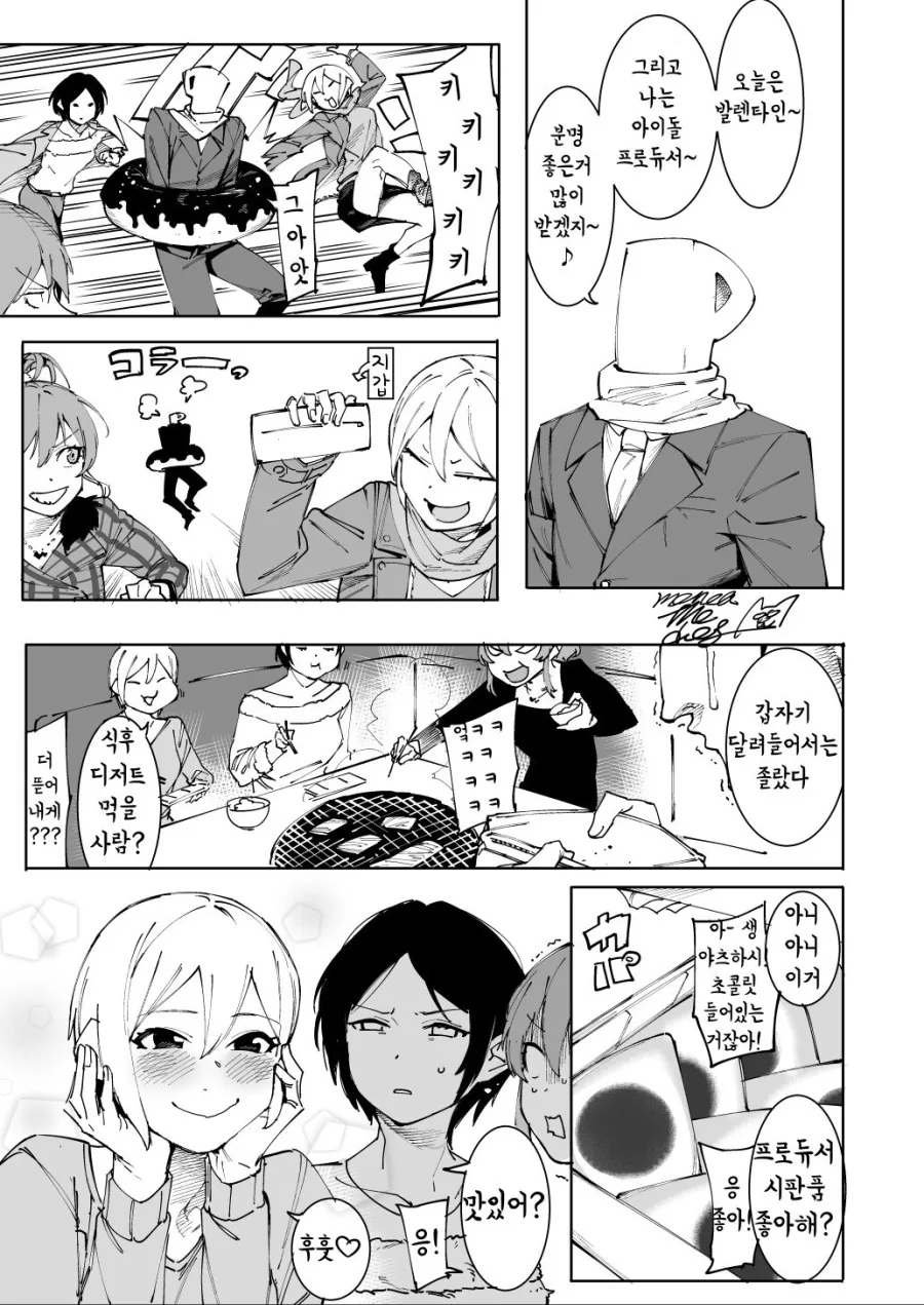 manga_605559_001.webp