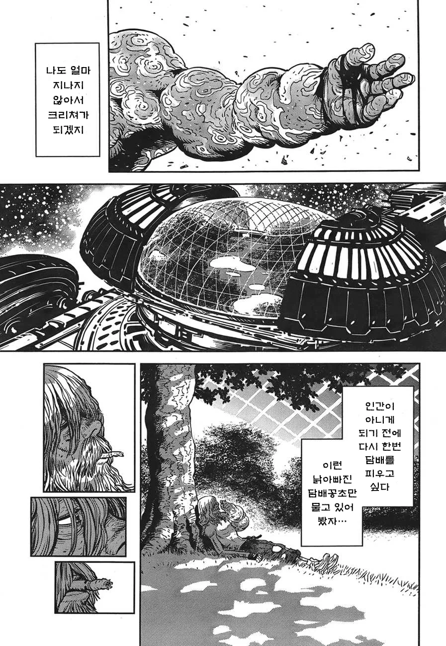 manga_614981_008.webp