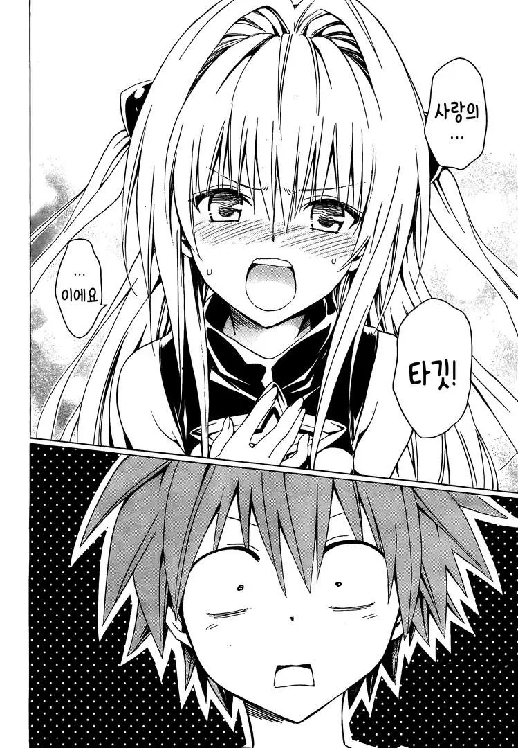 manga_625502_001.webp