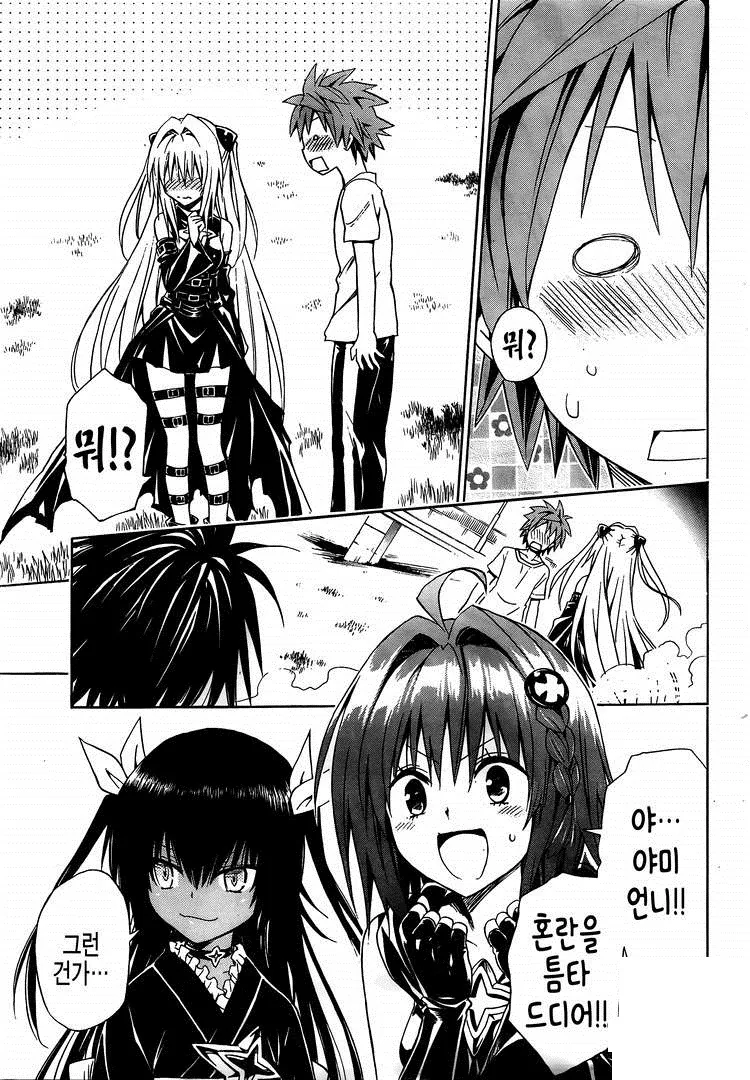 manga_625502_002.webp