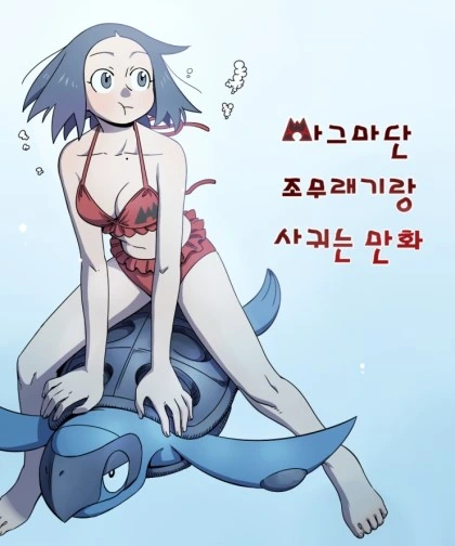 manga_627761_001.webp