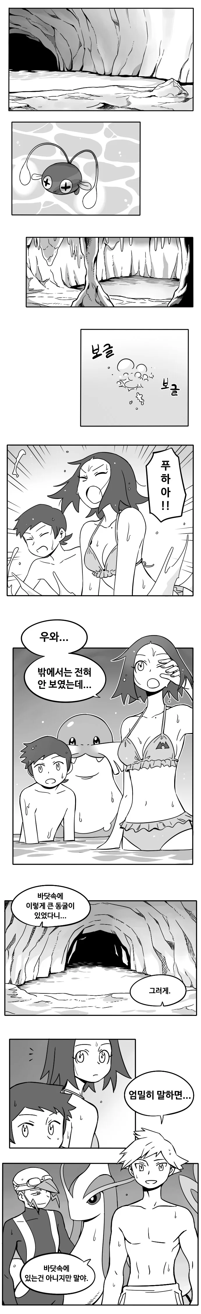 manga_627761_002.webp