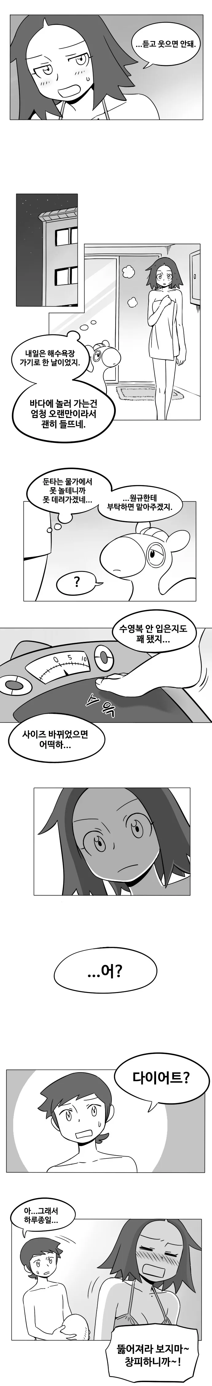 manga_627761_015.webp