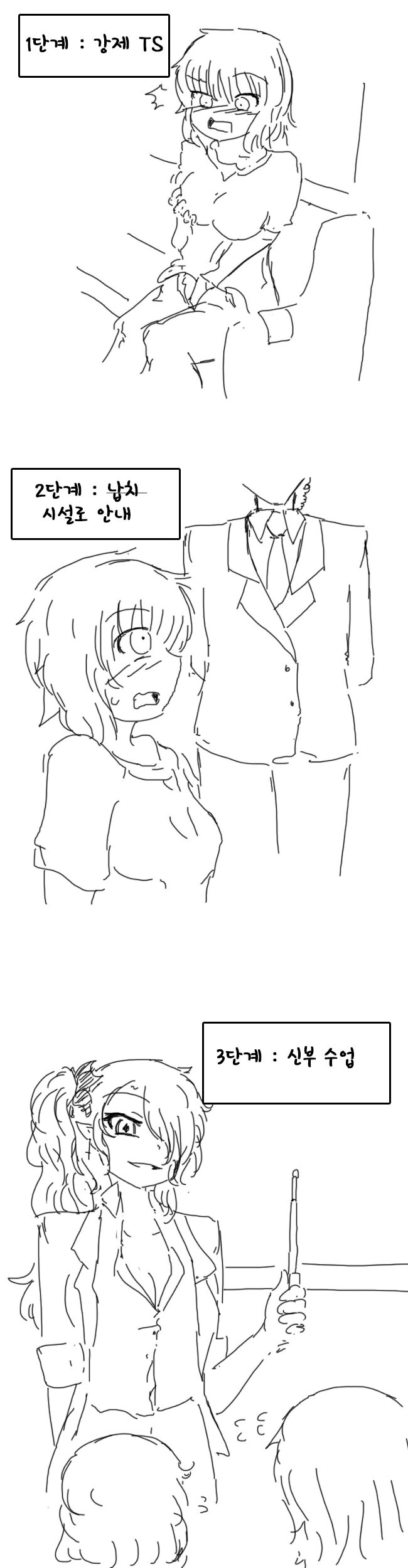 manga_63200695_002.webp