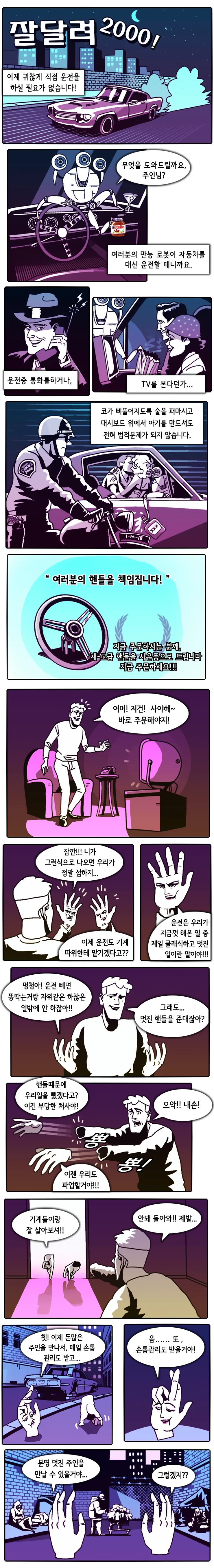 manga_646892_001.webp