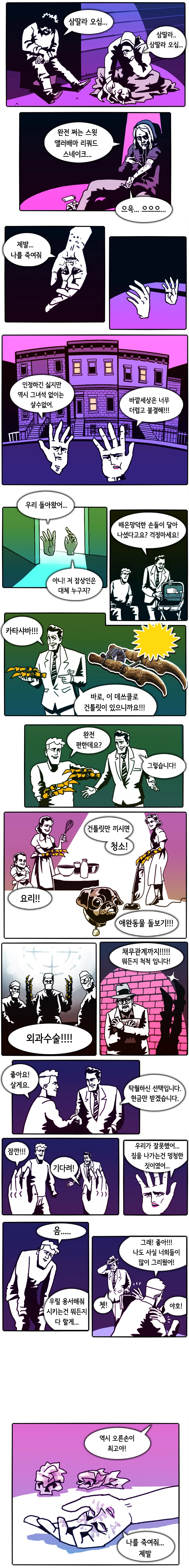 manga_646892_002.webp