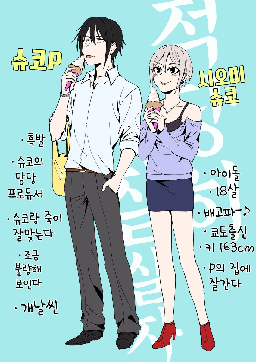manga_64689_001.webp