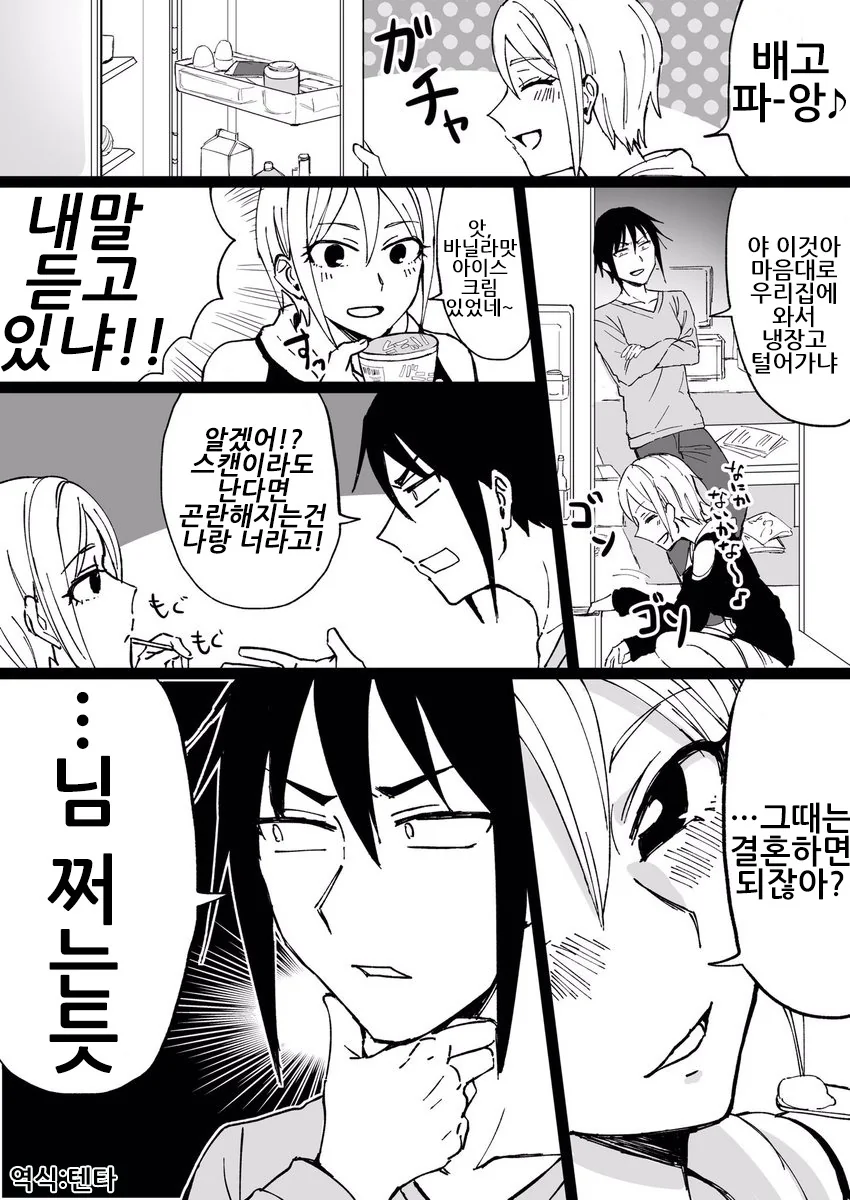 manga_64689_004.webp