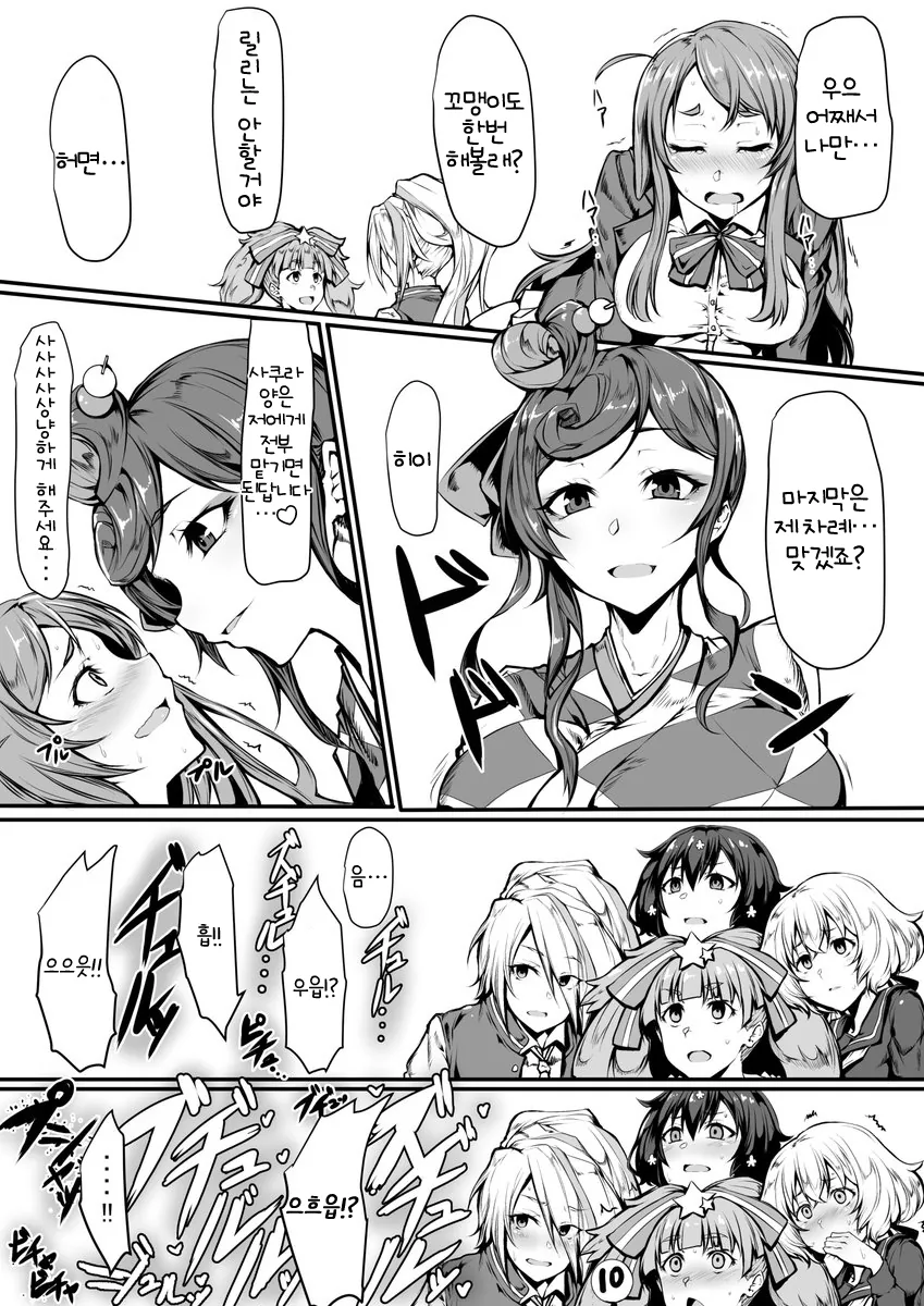 manga_651517_005.webp