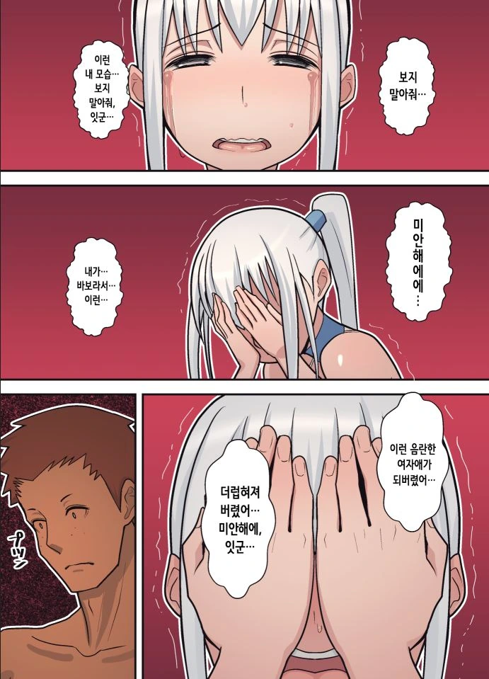 manga_65815_001.webp