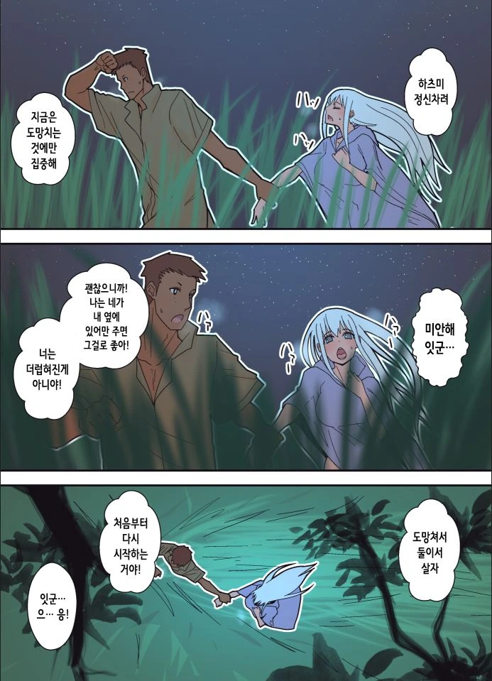 manga_65815_004.webp