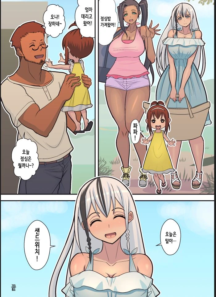 manga_65815_005.webp
