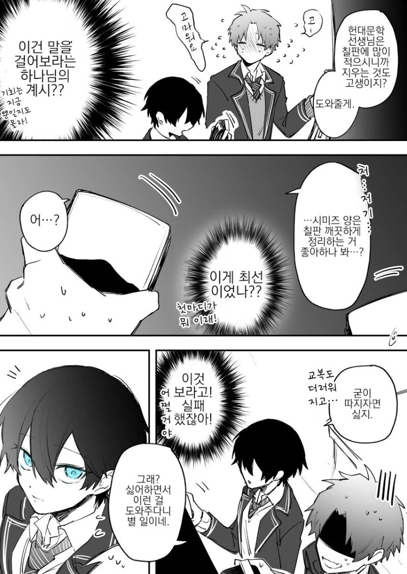 manga_65837770_002.webp