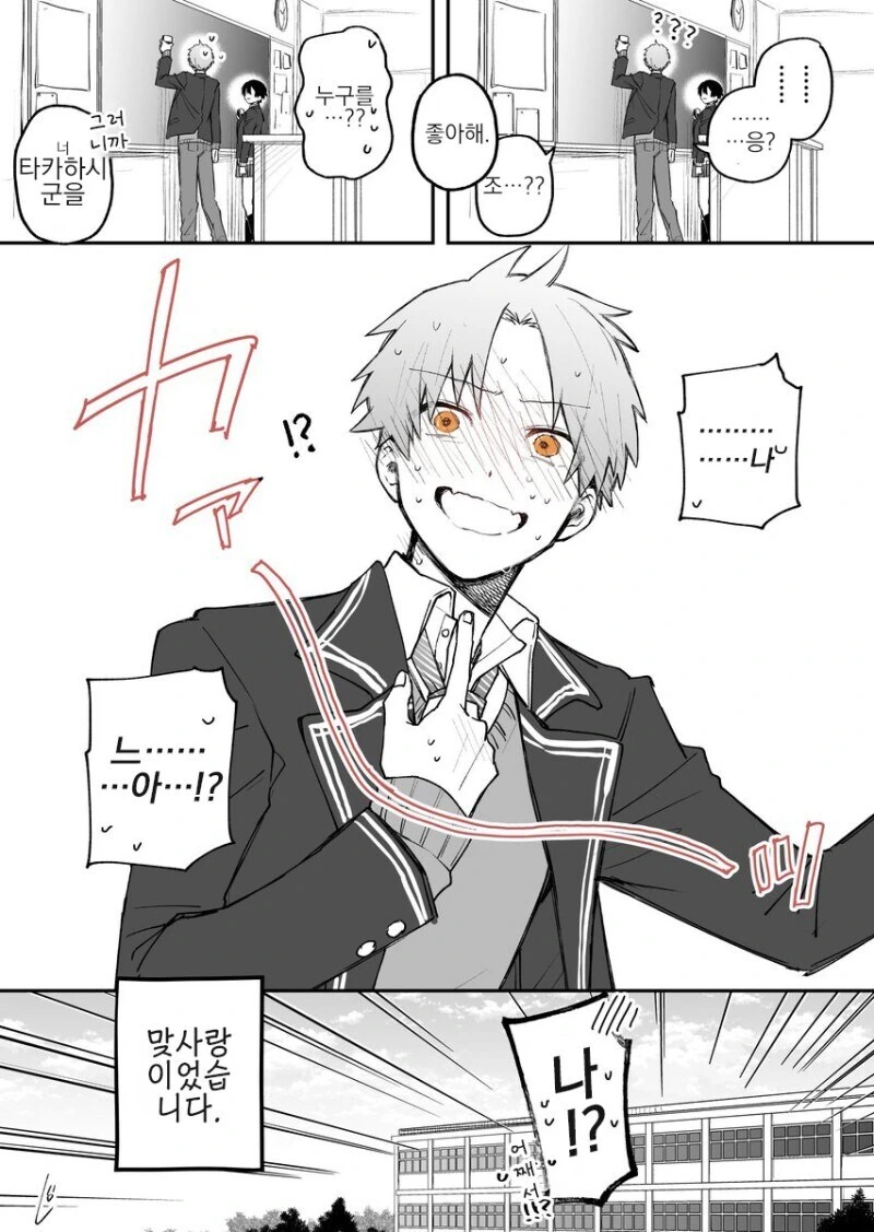 manga_65837770_004.webp