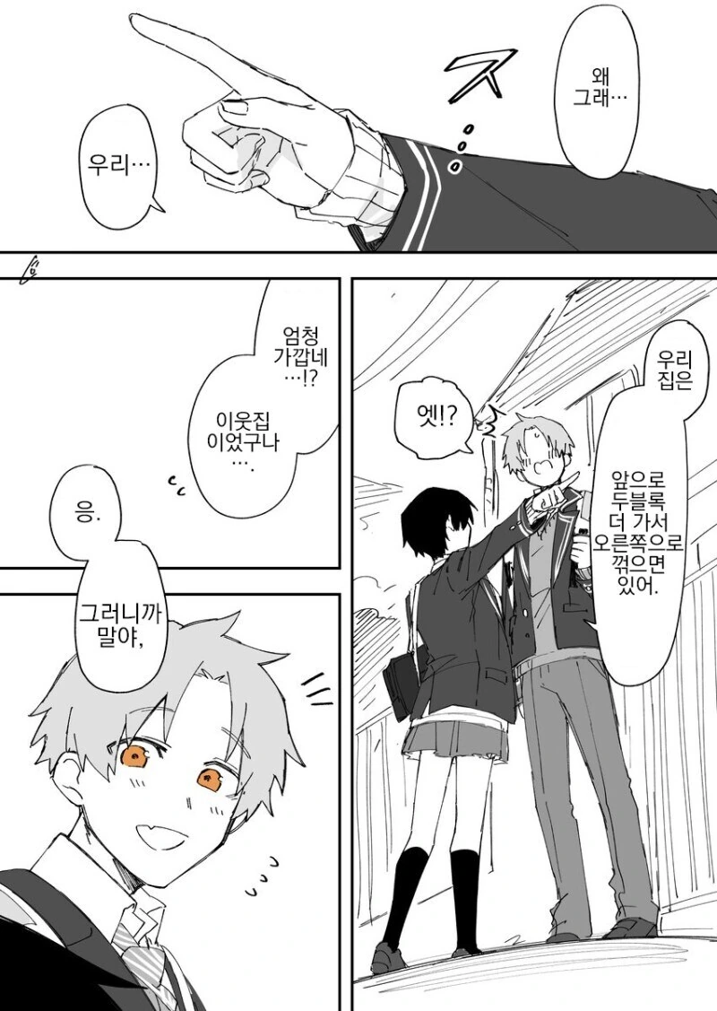 manga_65837770_006.webp