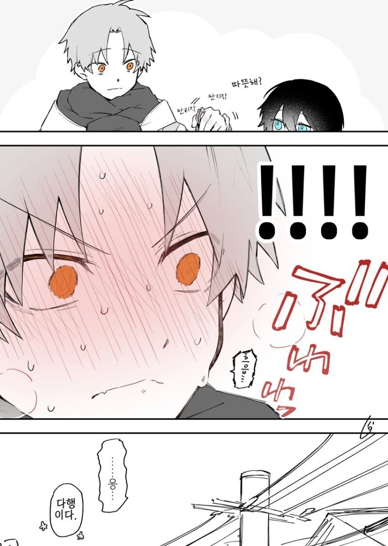 manga_65837770_012.webp