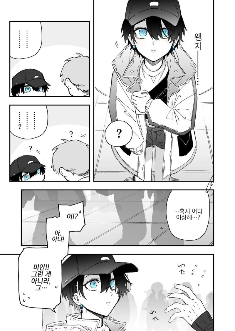 manga_65837770_018.webp