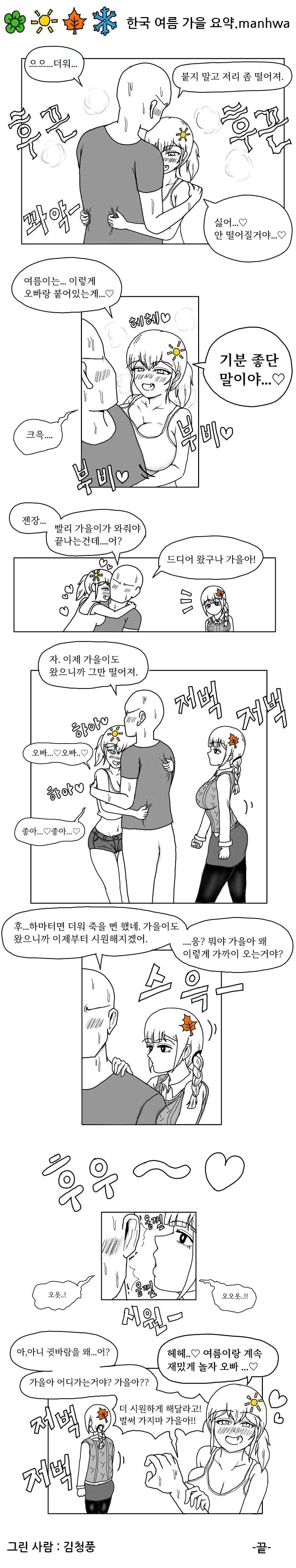 manga_68361882_001.webp